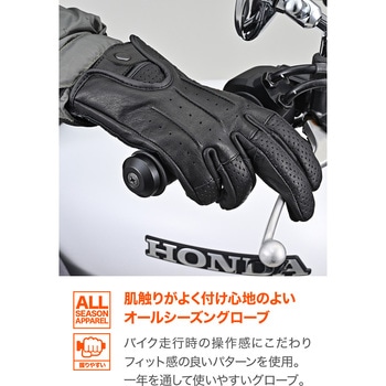 DG021ドリーミーレザーグローブ DAYTONA(デイトナ)