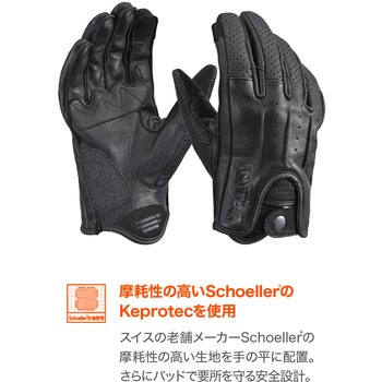 DG021ドリーミーレザーグローブ DAYTONA(デイトナ)