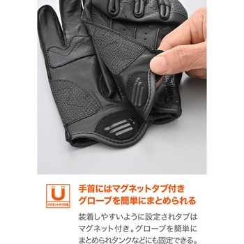 DG021ドリーミーレザーグローブ DAYTONA(デイトナ)
