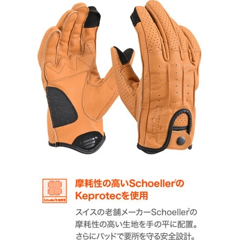 DG021ドリーミーレザーグローブ DAYTONA(デイトナ)