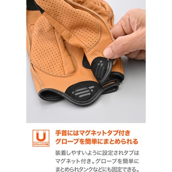 DG021ドリーミーレザーグローブ DAYTONA(デイトナ)