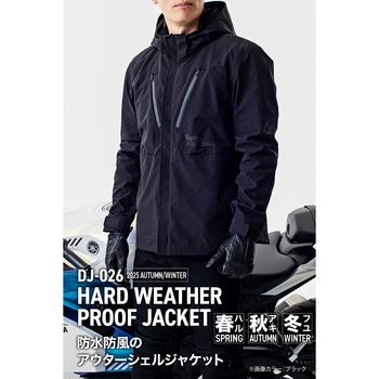 DJ026ハードウェザープルーフジャケット - DAYTONA(デイトナ)