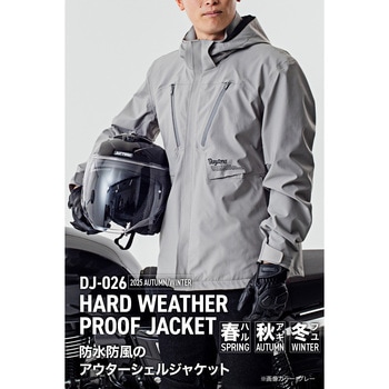 DJ026ハードウェザープルーフジャケット DAYTONA(デイトナ)