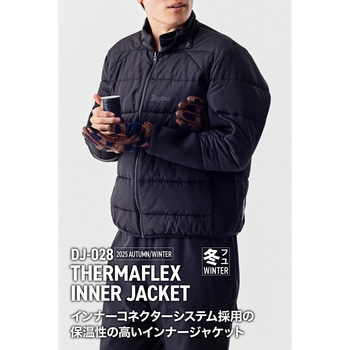 DJ028サーマフレックスインナージャケット DAYTONA(デイトナ)