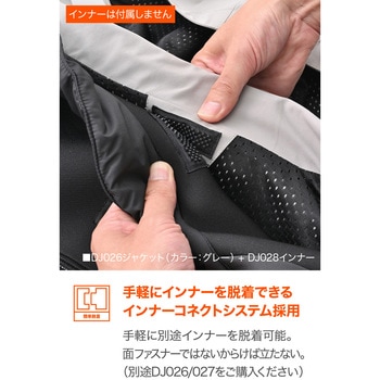 DJ028サーマフレックスインナージャケット DAYTONA(デイトナ)