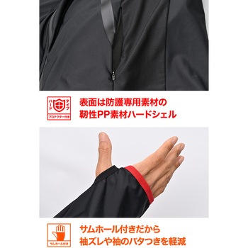 DP017 ハードシールドボディスーツ DAYTONA(デイトナ)