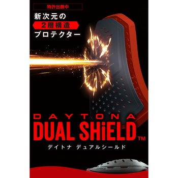 DP017 ハードシールドボディスーツ DAYTONA(デイトナ)