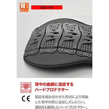 DP017 ハードシールドボディスーツ DAYTONA(デイトナ)