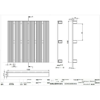 アルミ製リベット式二方差しパレット(アルマイト処理品) - ACE(エース)