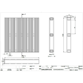 アルミ製リベット式二方差しパレット(アルマイト処理品) - ACE(エース)