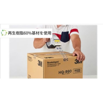 再生樹脂含有率60%基材 OPP包装用粘着テープ 372HQ-R60P 3M(スリーエム)