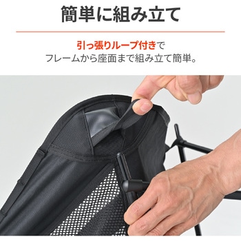 ハイバックローチェアMIL DAYTONA(デイトナ)