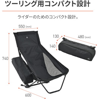 ハイバックローチェアMIL DAYTONA(デイトナ)