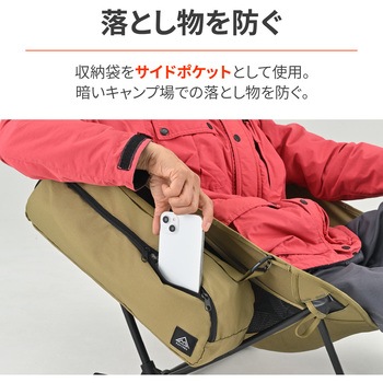 ハイバックローチェアMIL DAYTONA(デイトナ)