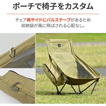 ハイバックローチェアMIL DAYTONA(デイトナ)