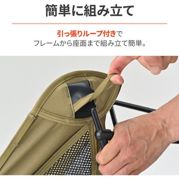 ハイバックローチェアMIL DAYTONA(デイトナ)