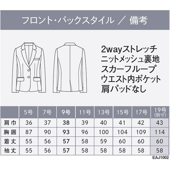 ENJOY EAJ1002 EVERY CHECK ジャケット カーシーカシマ