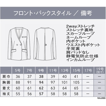 ENJOYNoir NAJ066 NOBLE CROSS ノーカラージャケット カーシーカシマ