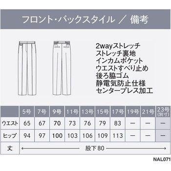 ENJOYNoir NAL071 NOBLE CROSS ワイドパンツ カーシーカシマ