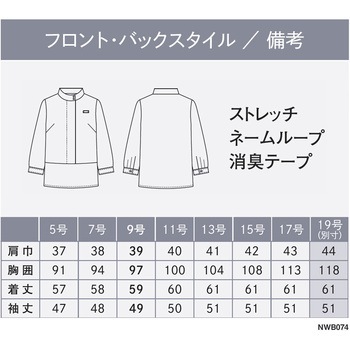 ENJOYNoir NWB074 SHAPELY RATINE スタンドカラーブラウス(八分袖) カーシーカシマ