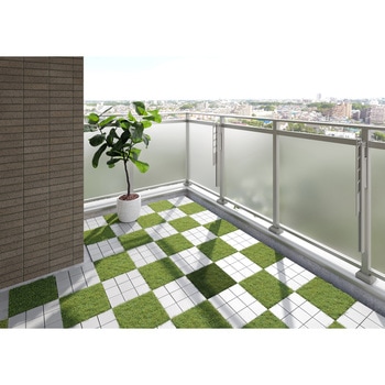 人工芝タイルデッキ - アイリスオーヤマ