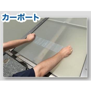 ゴリラ エクストリーム ウォータープルーフ<クリア>(強力多用途防水補修テープ) - 呉工業(クレ)