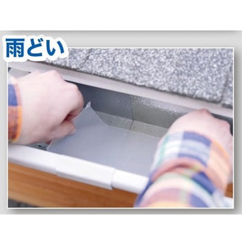 ゴリラ エクストリーム ウォータープルーフ<クリア>(強力多用途防水補修テープ) - 呉工業(クレ)