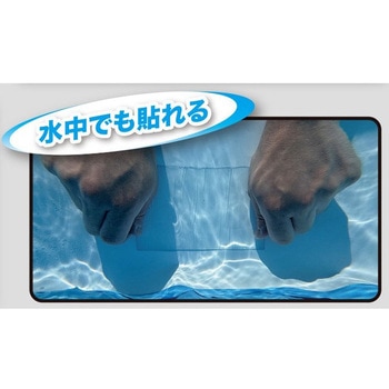 ゴリラ エクストリーム ウォータープルーフ<クリア>(強力多用途防水補修テープ) - 呉工業(クレ)
