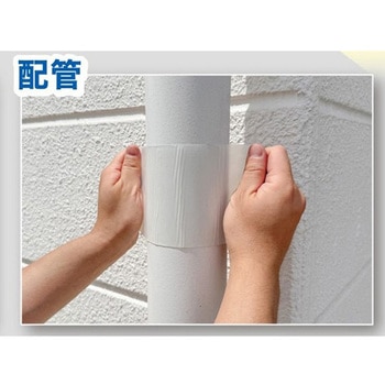 ゴリラ エクストリーム ウォータープルーフ<クリア>(強力多用途防水補修テープ) - 呉工業(クレ)