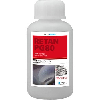 関西ペイント レタンPGエコ パラディリキッド 709 ファーブルパープル 原液 - PROST's