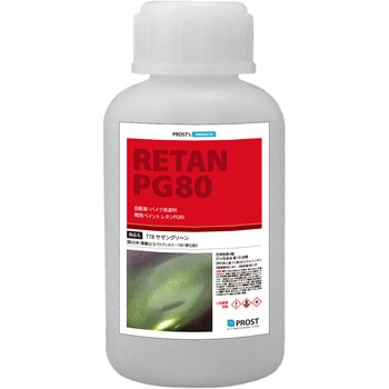 関西ペイント レタンPGエコ パラディリキッド 778 サザングリーン 原液 PROST's