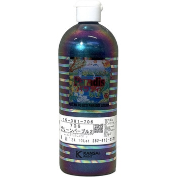 関西ペイント レタンPGエコ パラディリキッド 706 グリーンパープル 原液 PROST's