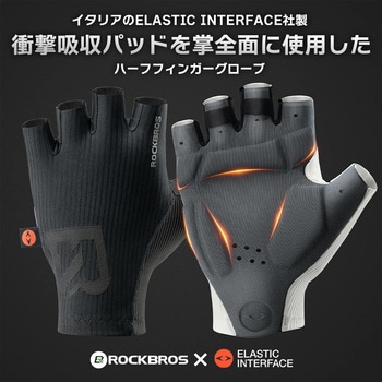 掌全面衝撃吸収ハーフフィンガーグローブ 162200480 ROCKBROS(ロックブロス)