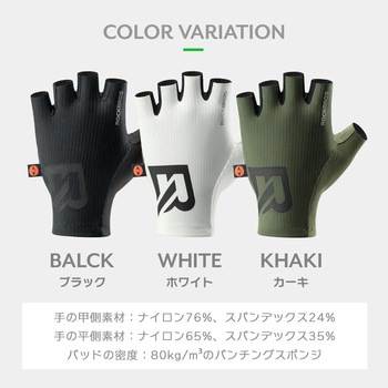 掌全面衝撃吸収ハーフフィンガーグローブ 162200480 ROCKBROS(ロックブロス)