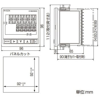 設定表示器 壁掛形収納ボックス付 - CHINO(チノー)