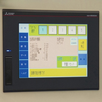 ストレッチフィルム包装機 TS85 積水樹脂