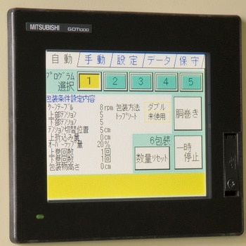ストレッチフィルム包装機 TS55 積水樹脂