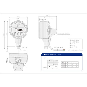 圧力スイッチ 高速デジタル圧力スイッチ - エヌピーエーシステム