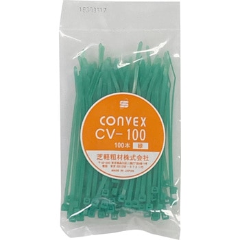 結束バンド緑色 コンベックス
