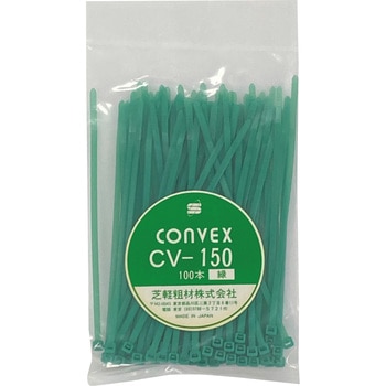 結束バンド緑色 コンベックス