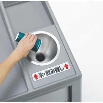 分別トラッシュボックス 河淳