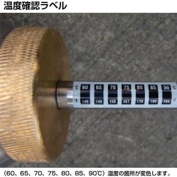 温水除草専用ガン スーパー工業