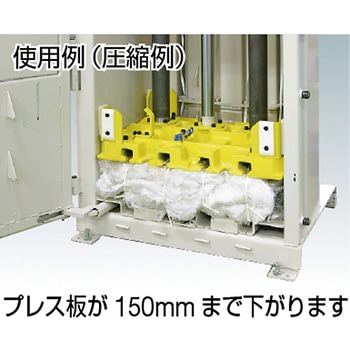 プレスキーローラー - Bishamon(スギヤス)