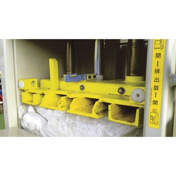 圧縮減容機 プレスキ-ミニ モーター0．75kW 処理能力50kg/h 単相100V Bishamon(スギヤス)