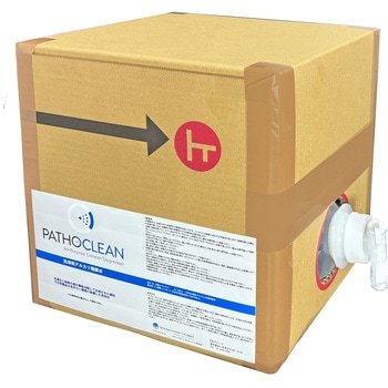 アルカリ性電解水”PathoClean” スプレーイングシステムス