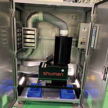 オイルミスト除去・脱臭機 - Shuman