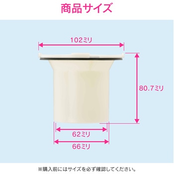 これエエやん 防臭パイプ ユニットバス用 原状回復 GAONA(ガオナ)