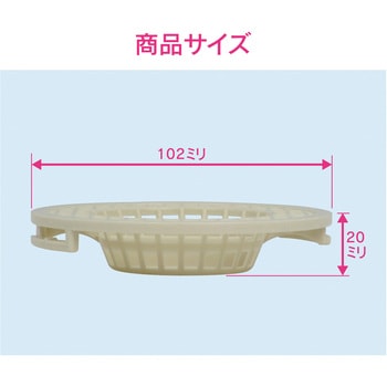 これエエやん ロック式ヘアキャッチャー ユニットバス用 原状回復 GAONA(ガオナ)