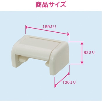 これエエやん トイレットペーパーホルダー 原状回復 GAONA(ガオナ)