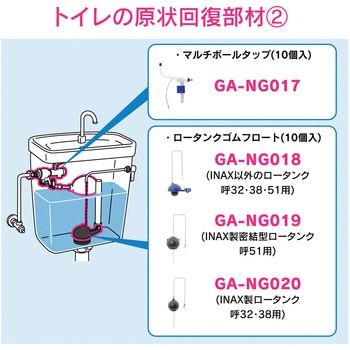 GA-NC013 これエエやん トイレットペーパーホルダー 原状回復 1セット